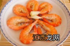 基围虾白灼料怎么做