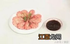 基围虾的蘸料怎么做好吃