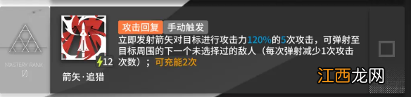 明日方舟空弦怎么样 明日方舟空弦简单测评一览