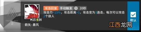 明日方舟空弦怎么样 明日方舟空弦简单测评一览