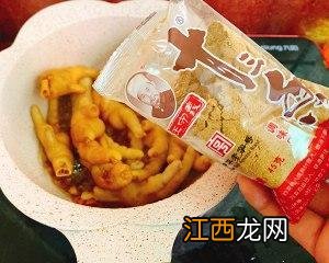 鸡爪大骨怎么去腥