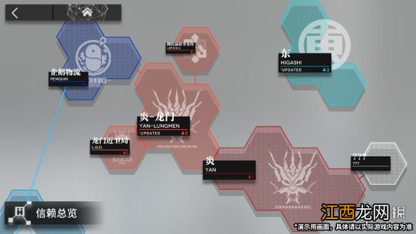 明日方舟关系网公招悖论新增 明日方舟1月19日更新了什么