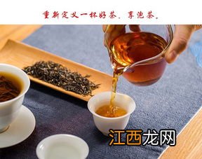 怎么泡茶好