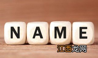 带梅字的微信昵称 带梅的好听的微信昵称