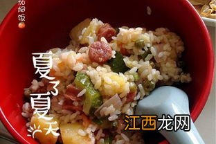 西红柿焖饭要煮多久