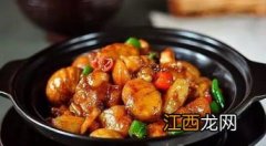 鸡肉烧板栗怎么做好吃