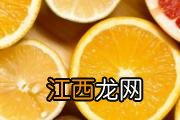 宝宝吃什么水果补锌效果最好 宝宝缺锌吃什么蔬菜好