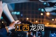 年轻人起夜一次正常吗 晚上老起夜小便怎么回事