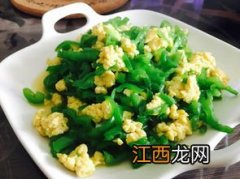 鸡蛋青椒怎么做好吃吗