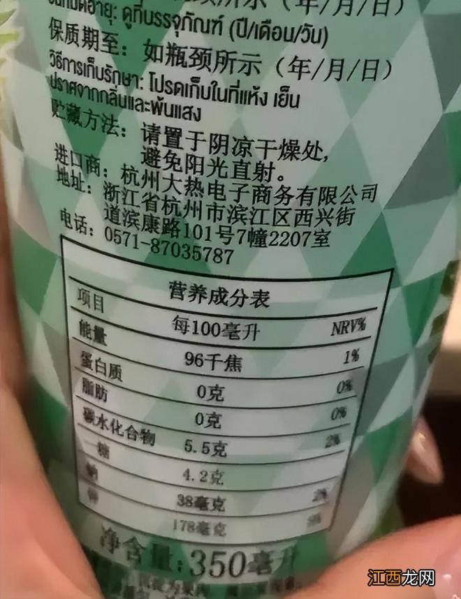 电解质水全网被抢断货？这篇文章告诉你到底有没有用