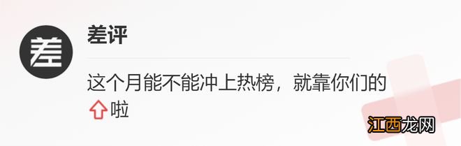 电解质水全网被抢断货？这篇文章告诉你到底有没有用
