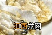 山楂酒怎么做 山楂酒有什么功效与作用