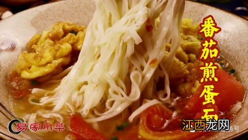 鸡蛋家常面怎么做好吃又简单