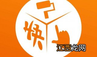 快手名字大全 好听的快手名字大全