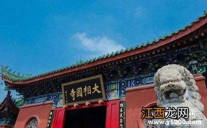 相国寺额匾“古汴名蓝”的来历 慈禧被方丈戏耍