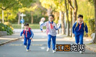 四年级孩子转学对孩子有影响吗 转学对孩子有影响吗