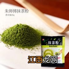 日本绿茶粉末怎么喝