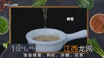 美白花茶怎么搭配