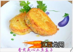 煎土豆里面除了夹肉还可以夹什么