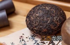 小藏普洱茶怎么样