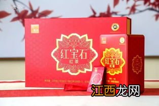 贵茶红宝石质量怎么样