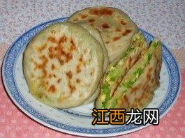 角瓜鸡蛋馅饼烙多久