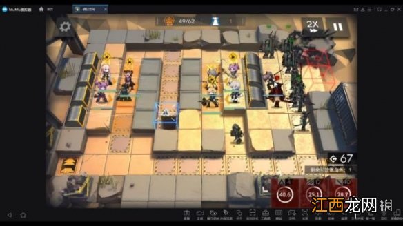 明日方舟风蚀高地5月17日危机合约 光谱行动5.17史尔特尔打法