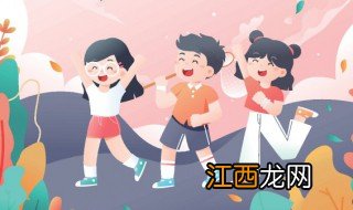 俩孩子打架怎么样劝阻才正确 小孩子打架怎么劝