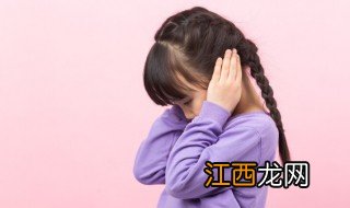 怎样端正孩子敷衍了事的态度 孩子做什么事情都敷衍,我该如何对应