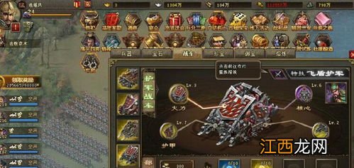 攻城掠地153曹操怎么过 曹操副本详细攻略