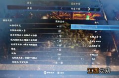 仁王pc版键鼠模式键位 具体都有什么