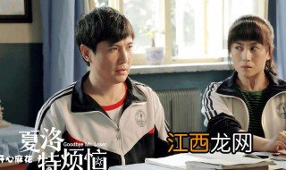 夏洛特烦恼主题曲 夏洛特烦恼完整歌词