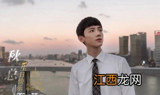 电视剧平凡的荣耀剧情简介 平凡的荣耀剧情介绍