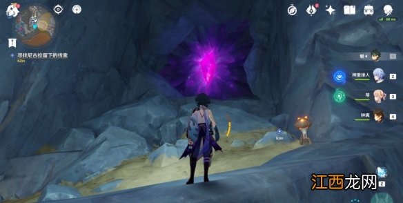 原神他乡迷失客第二天怎么玩 原神他乡迷失客第二天玩法分享