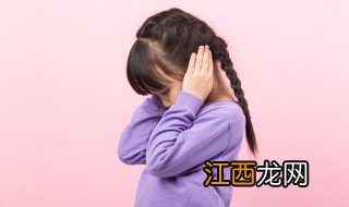 孩子不说话不跟大人沟通怎么办