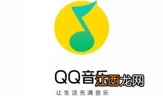 qq音乐付费音乐包和绿钻区别 怎么理解qq音乐付费音乐包和绿钻