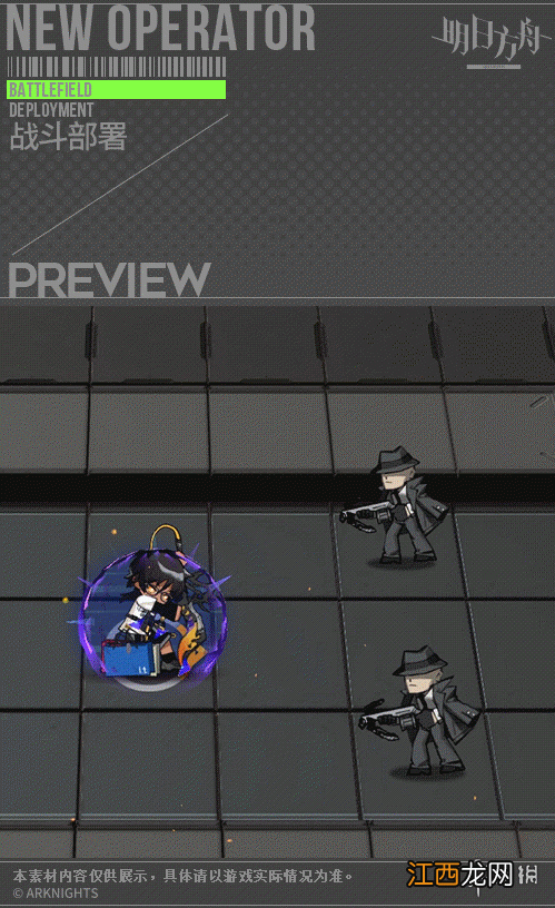 明日方舟棘刺皮肤特效 明日方舟棘刺新增服饰惬意介绍