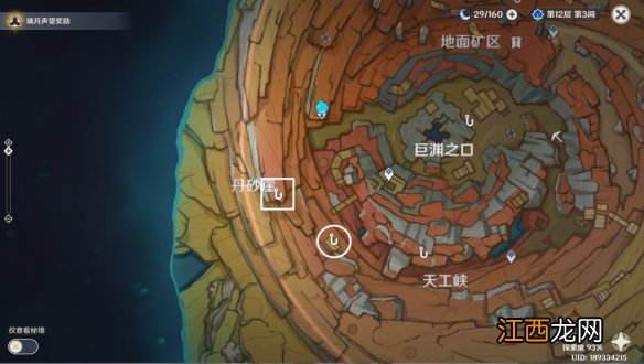 原神又中大奖了成就怎么玩 原神又中大奖了成就玩法分享