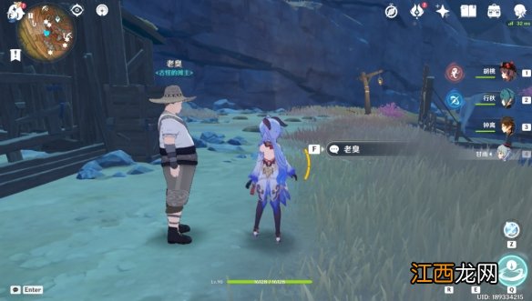 原神又中大奖了成就怎么玩 原神又中大奖了成就玩法分享