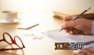 孩子不写作业怎么教育孩子才是最正确的 孩子不写作业该怎样教育