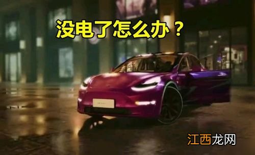 和平精英多少能出特斯拉 有什么技巧