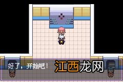 口袋妖怪漆黑的魅影第三个道馆在哪里 怎么打第三道馆