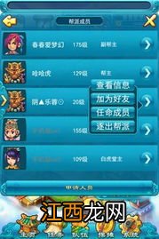 梦幻西游点修怎么最快 梦幻西游点修最快的方法