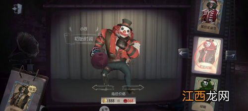 第五人格为什么进不去 第五人格进不去需要清除缓存