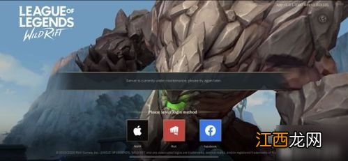 lol手游版拳头账号怎么登录 LOL手游拳头账号登录解决方法