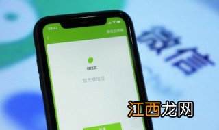 怎样的微信名好听霸气女生网名 怎样的微信名好听霸气女生