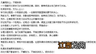 高中地理怎么学才能提高成绩 有哪些方法