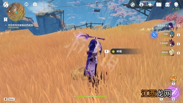 原神寻找塔列辛被偷走的戒指任务 列辛被偷走的戒指怎么做