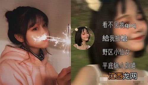 80后女生吃鸡昵称 吃鸡撩人名字