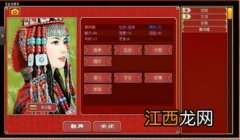 皇帝成长计划2怎么联合伐敌 皇帝成长计划2如何联合伐敌